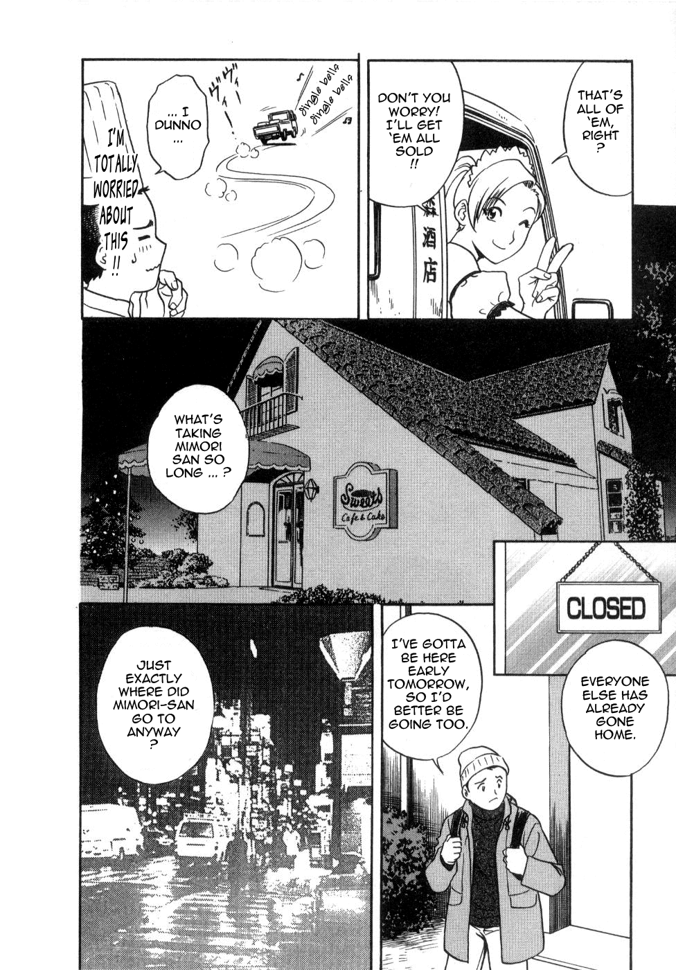 Sweets Amai Kajitsu 2 - Page 13