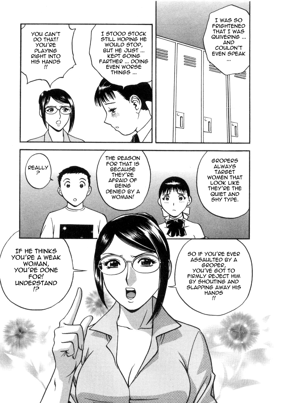 Sweets Amai Kajitsu 2 - Page 133