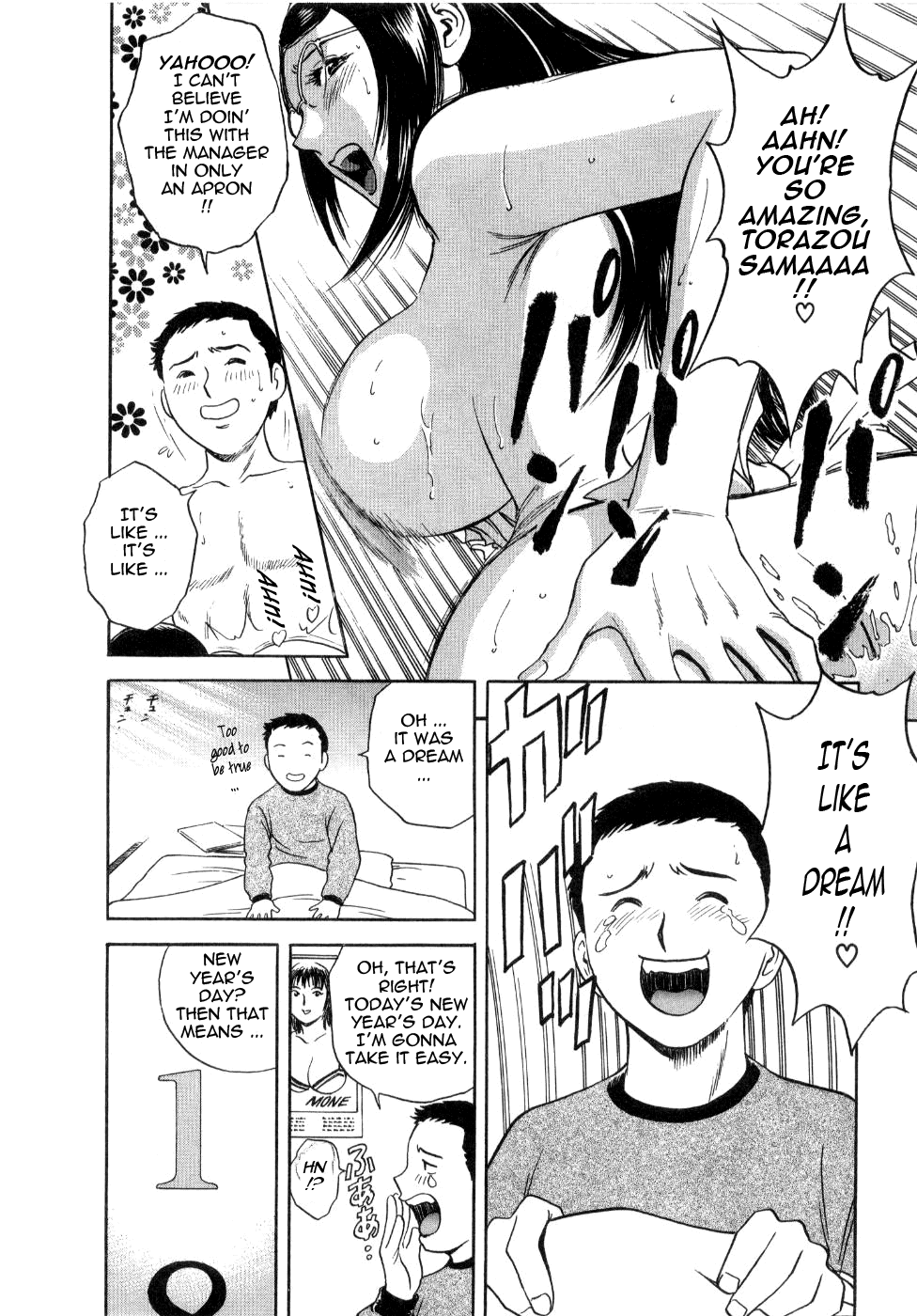 Sweets Amai Kajitsu 2 - Page 31