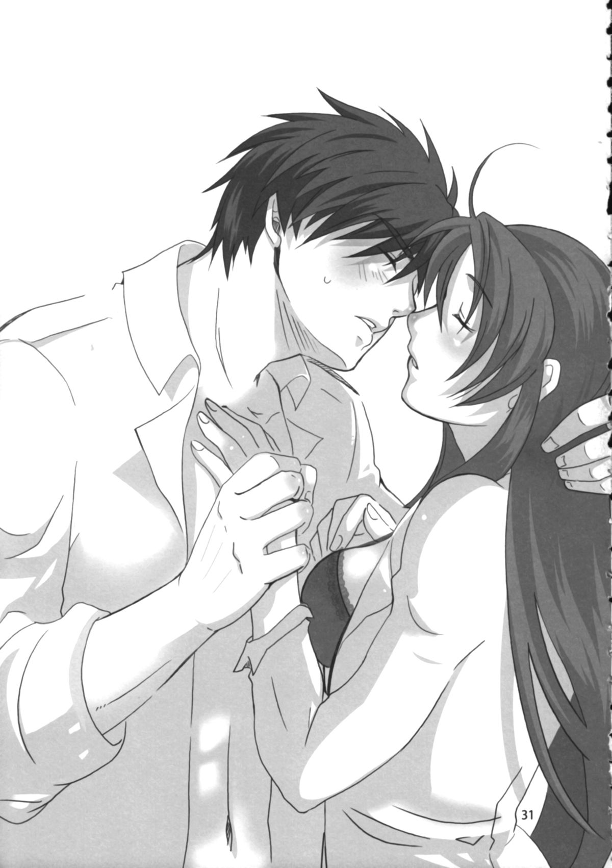 Tanoshii Seikyouiku - Page 32
