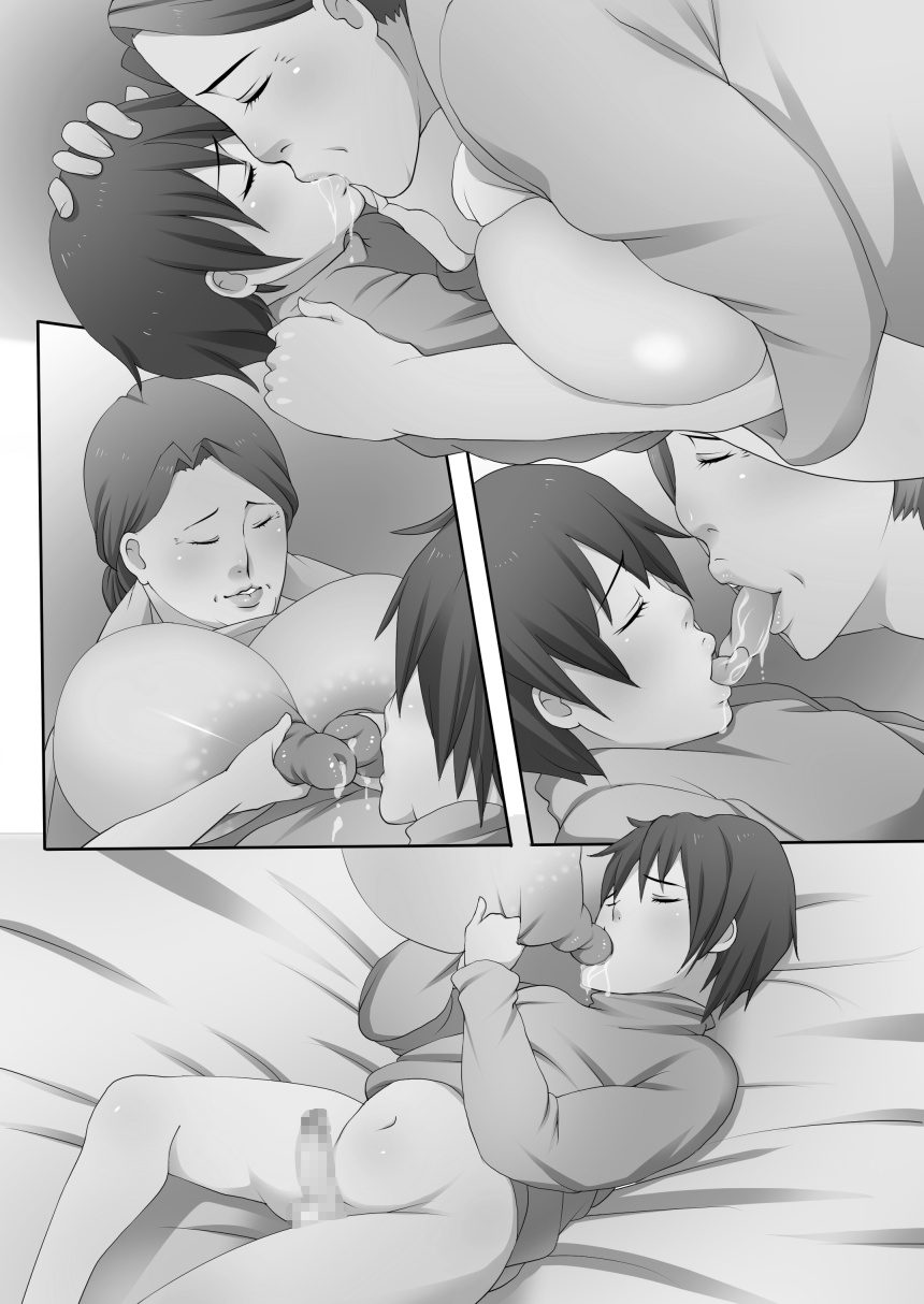 Amaete Ii Yo - Page 65