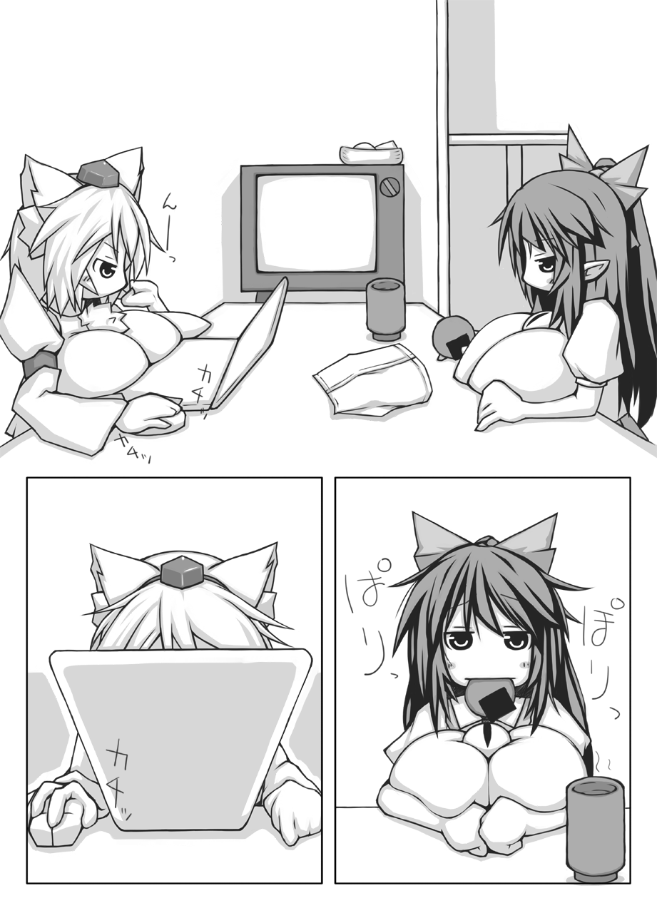 Utsuho + Momiji - Page 2