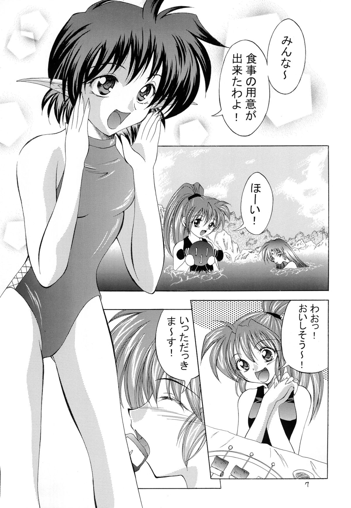 Preview page 7