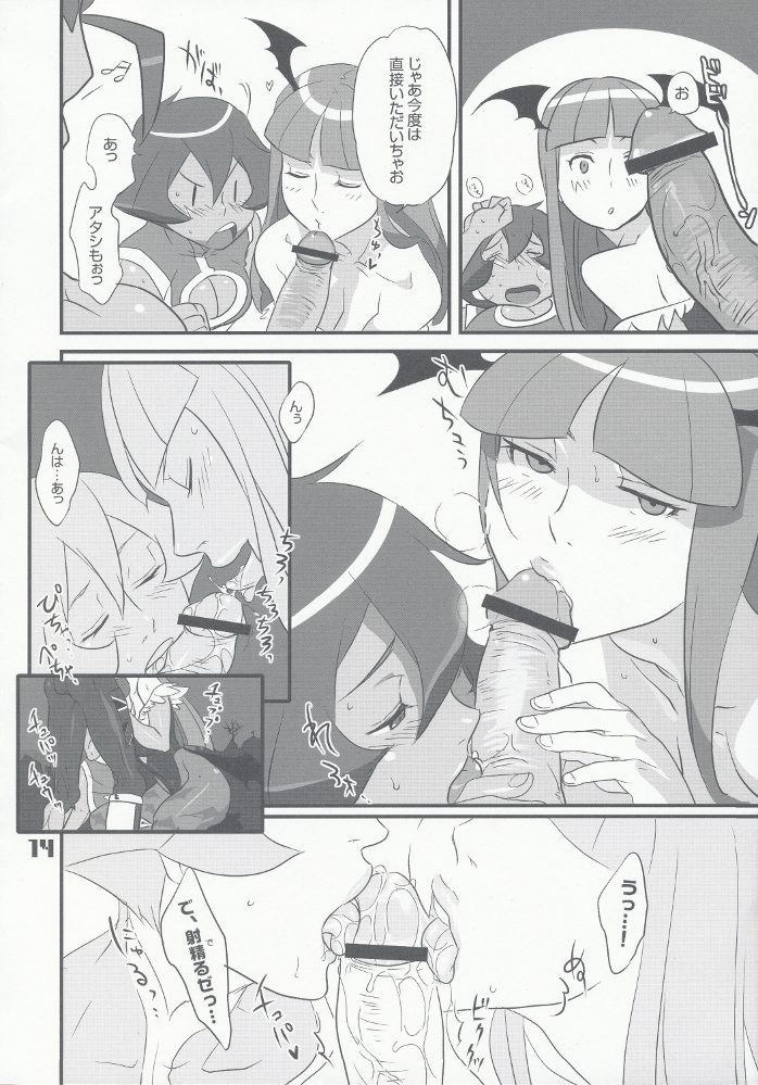 ROUND02 - Page 13