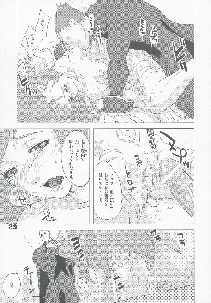 ROUND02 - Page 28