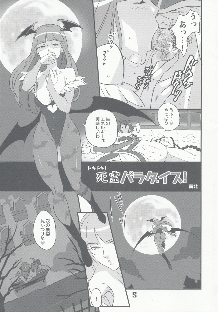 Preview page 4