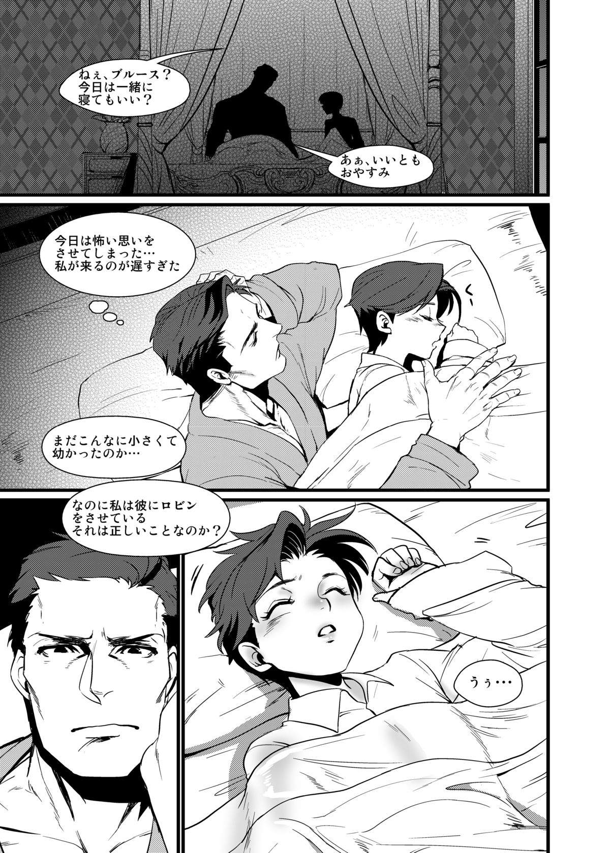 RPPP - Page 9