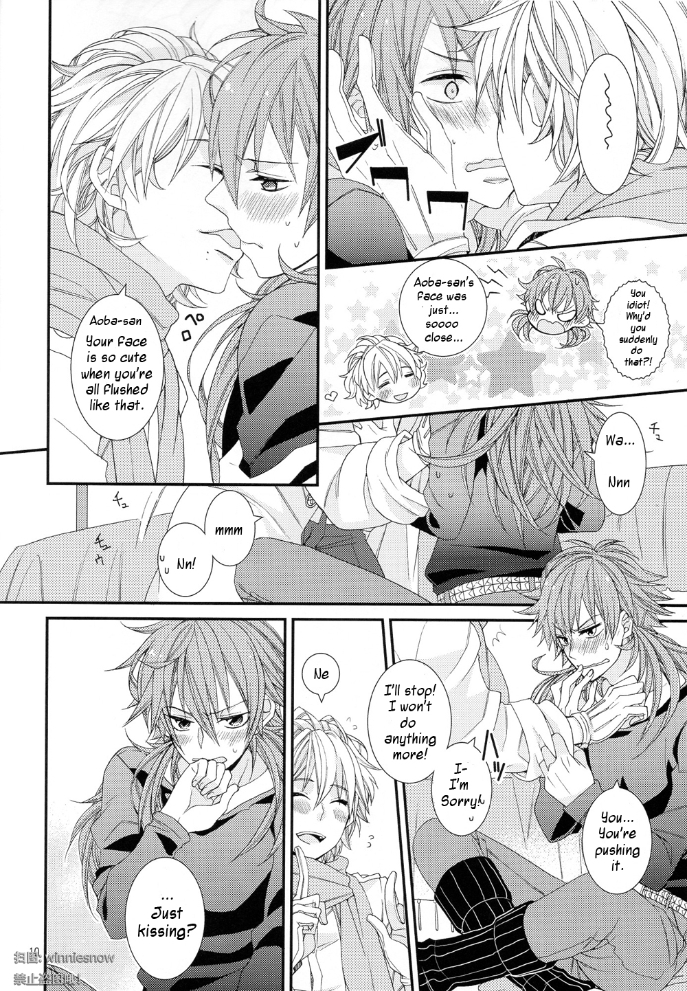 TouchMe! - Page 8