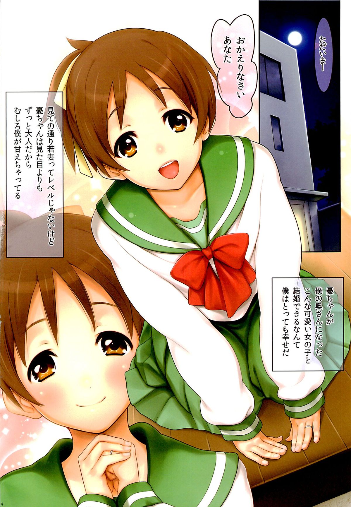 Preview page 3
