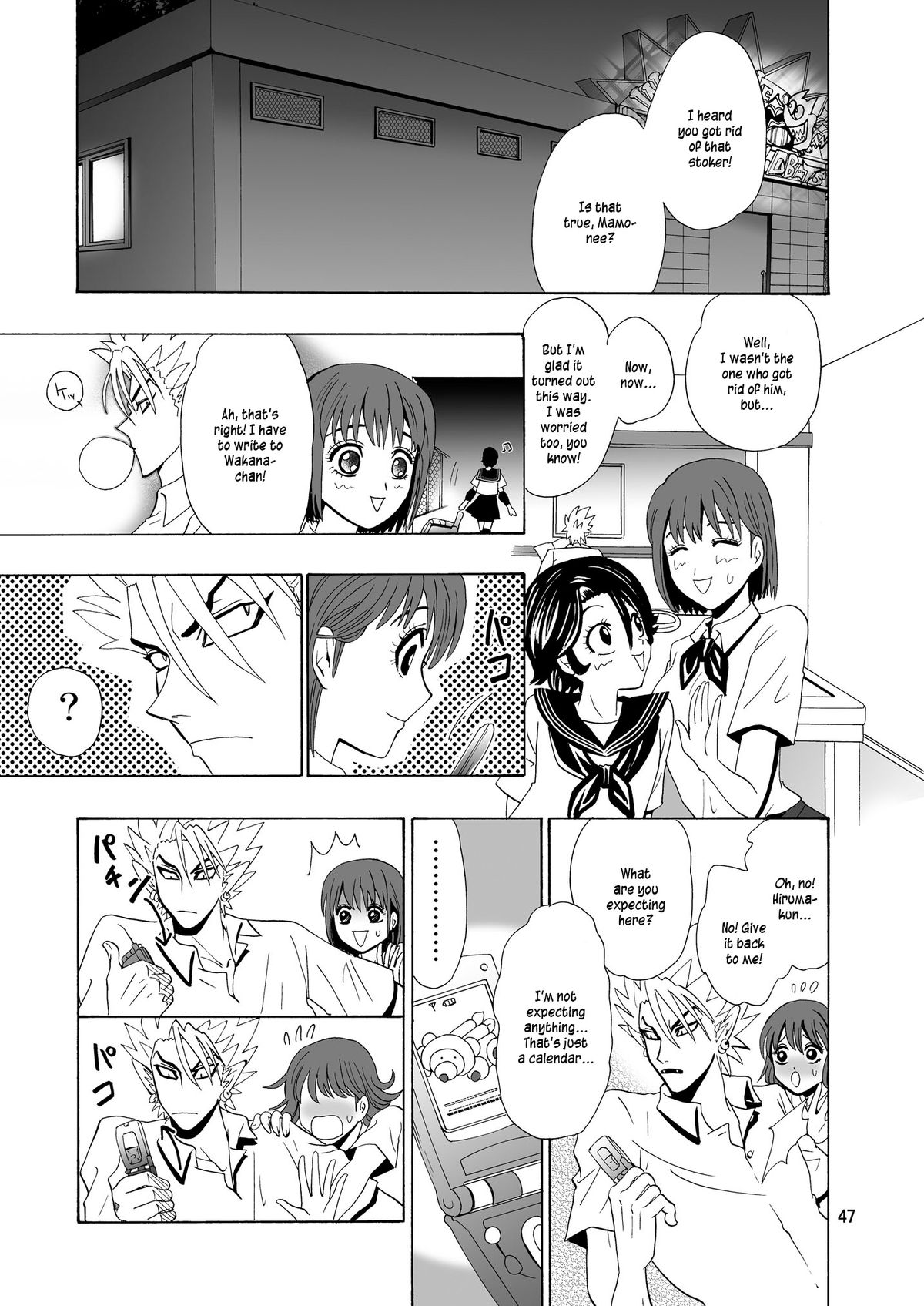 GATTEN! - Page 47