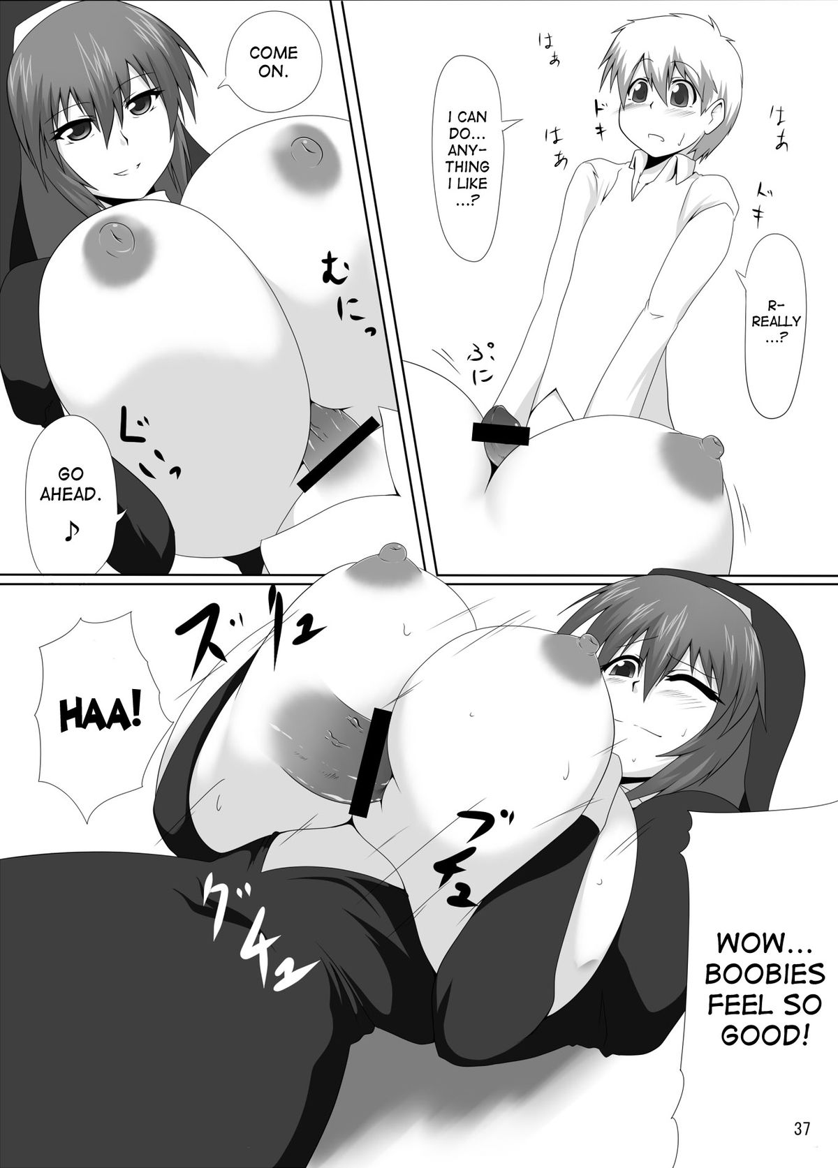 Arumeni - Page 36