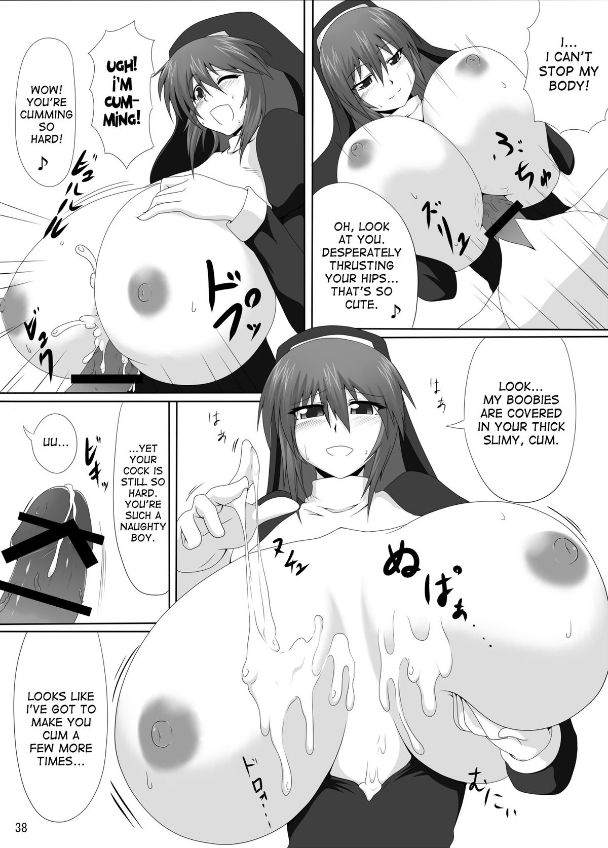 Arumeni - Page 37