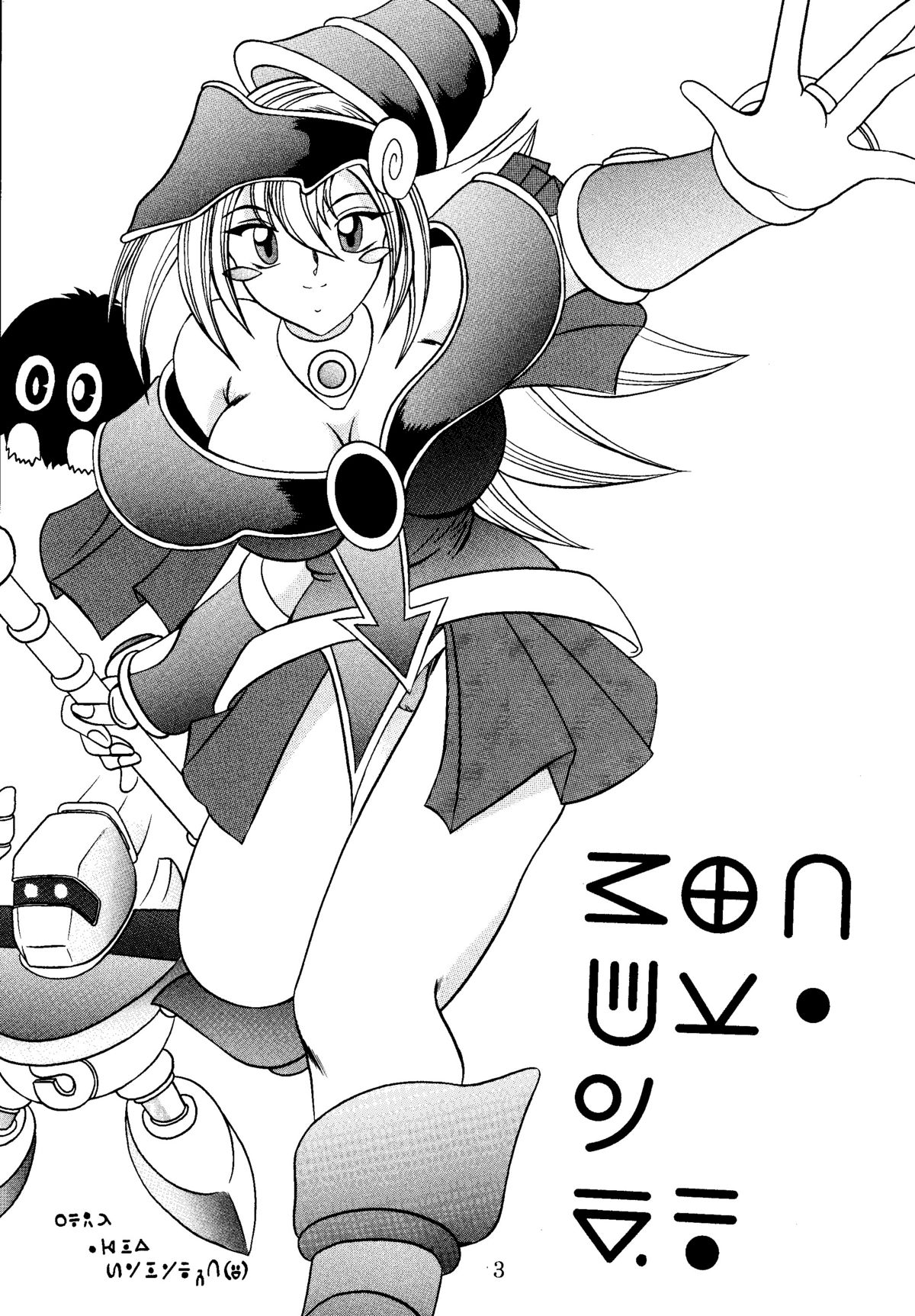 Preview page 3
