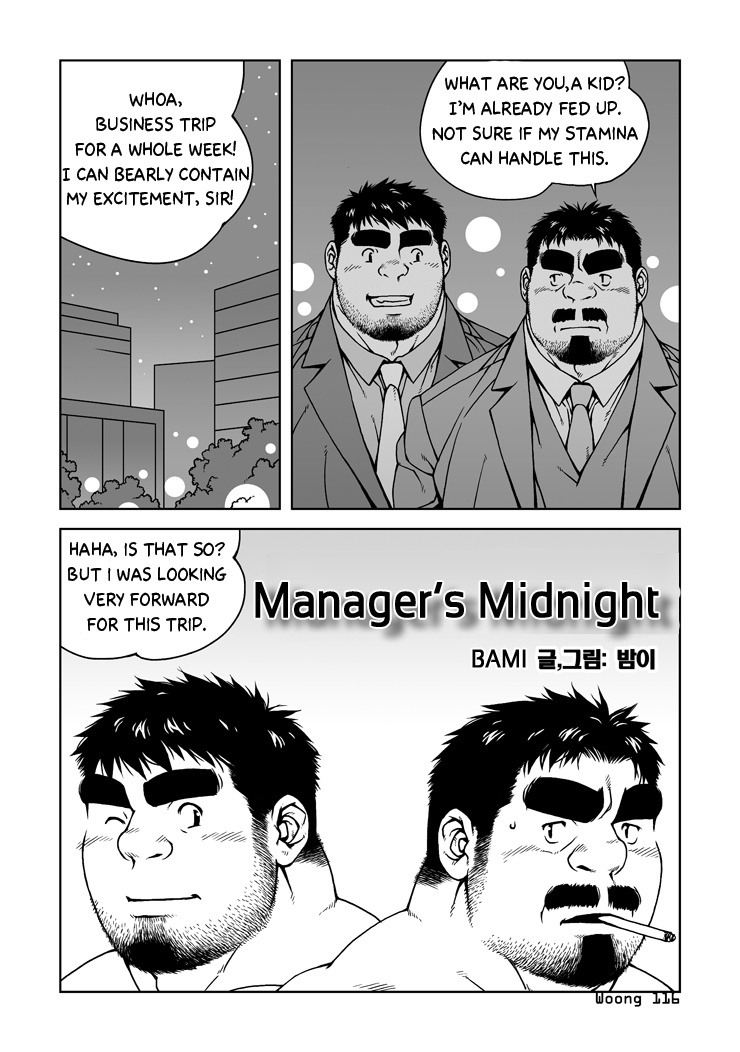 Manager's Midnight - Page 2
