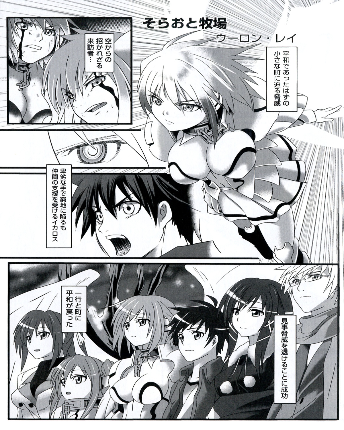 Preview page 5