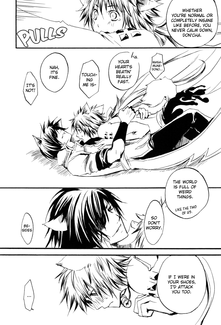 Sweet - Page 19