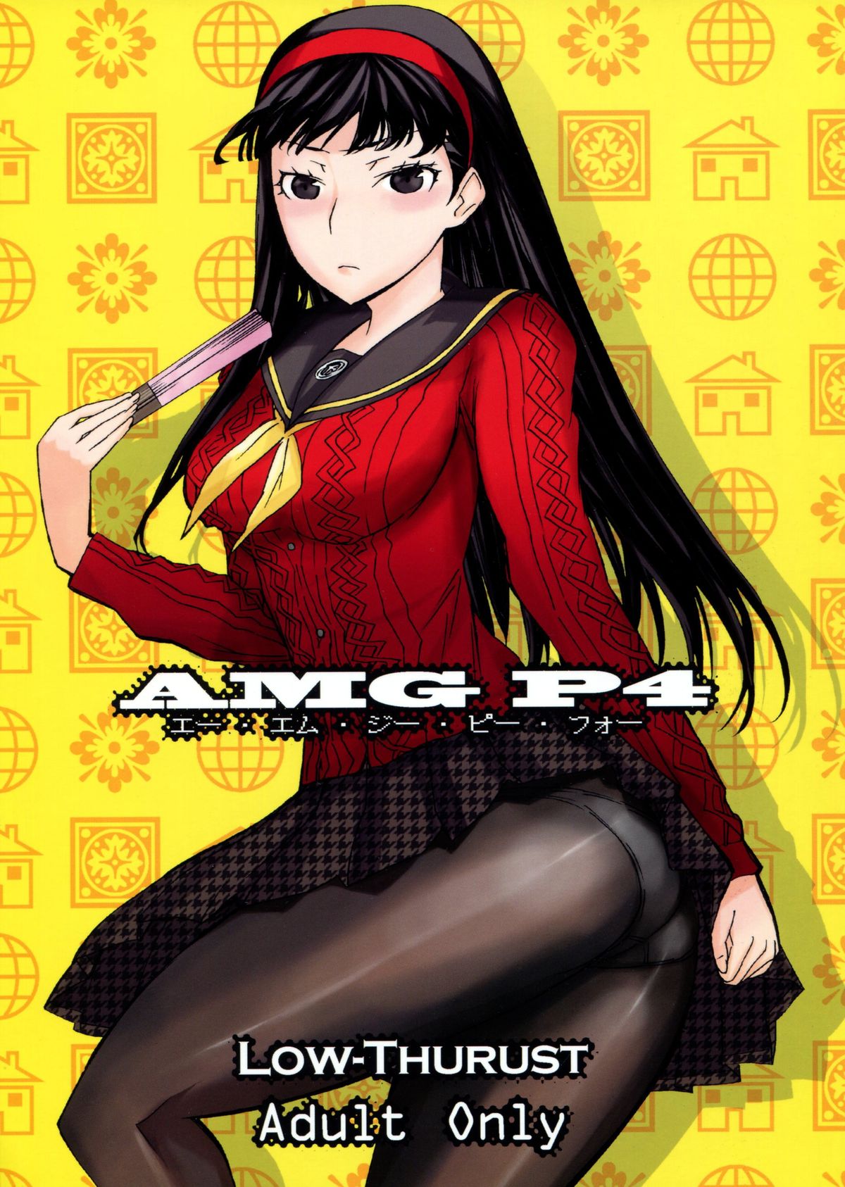AMG P4 - Page 1
