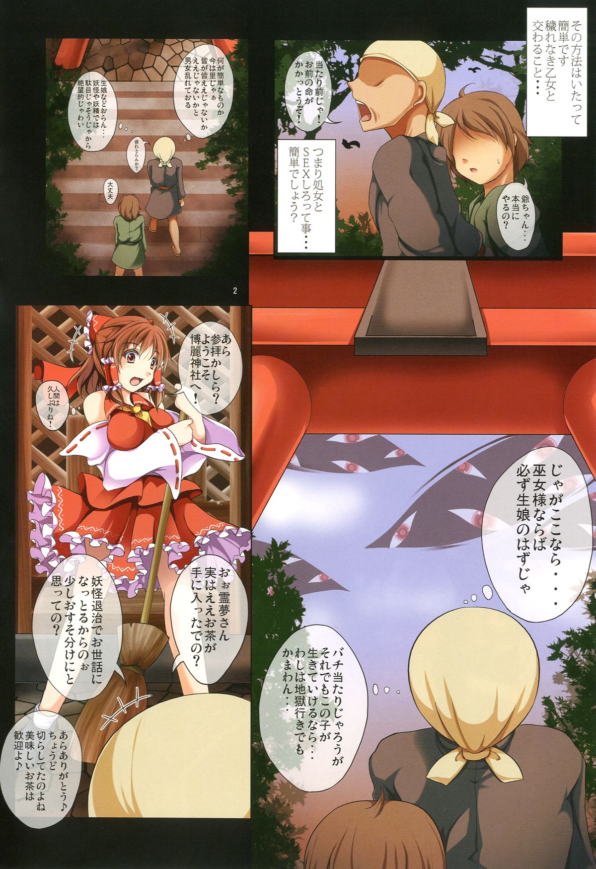 Preview page 4
