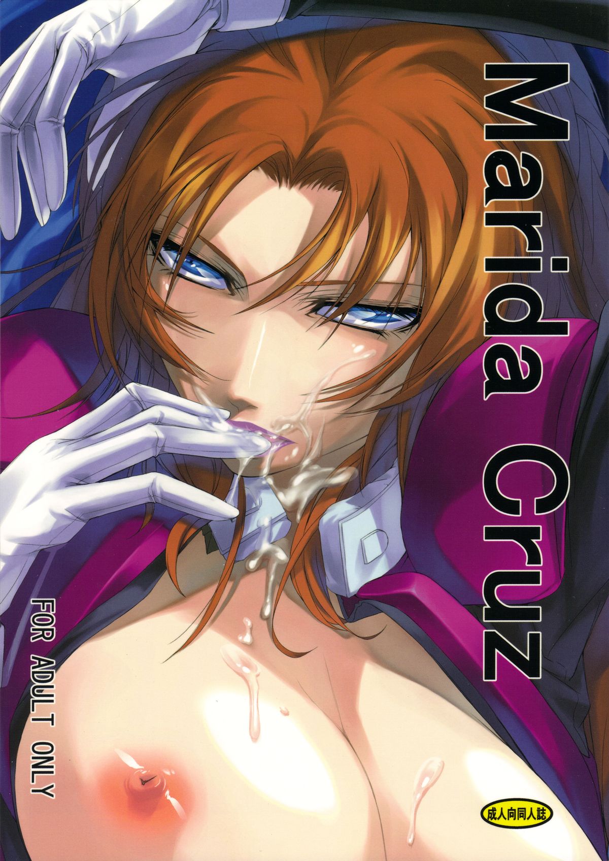 Marida Cruz - Page 1