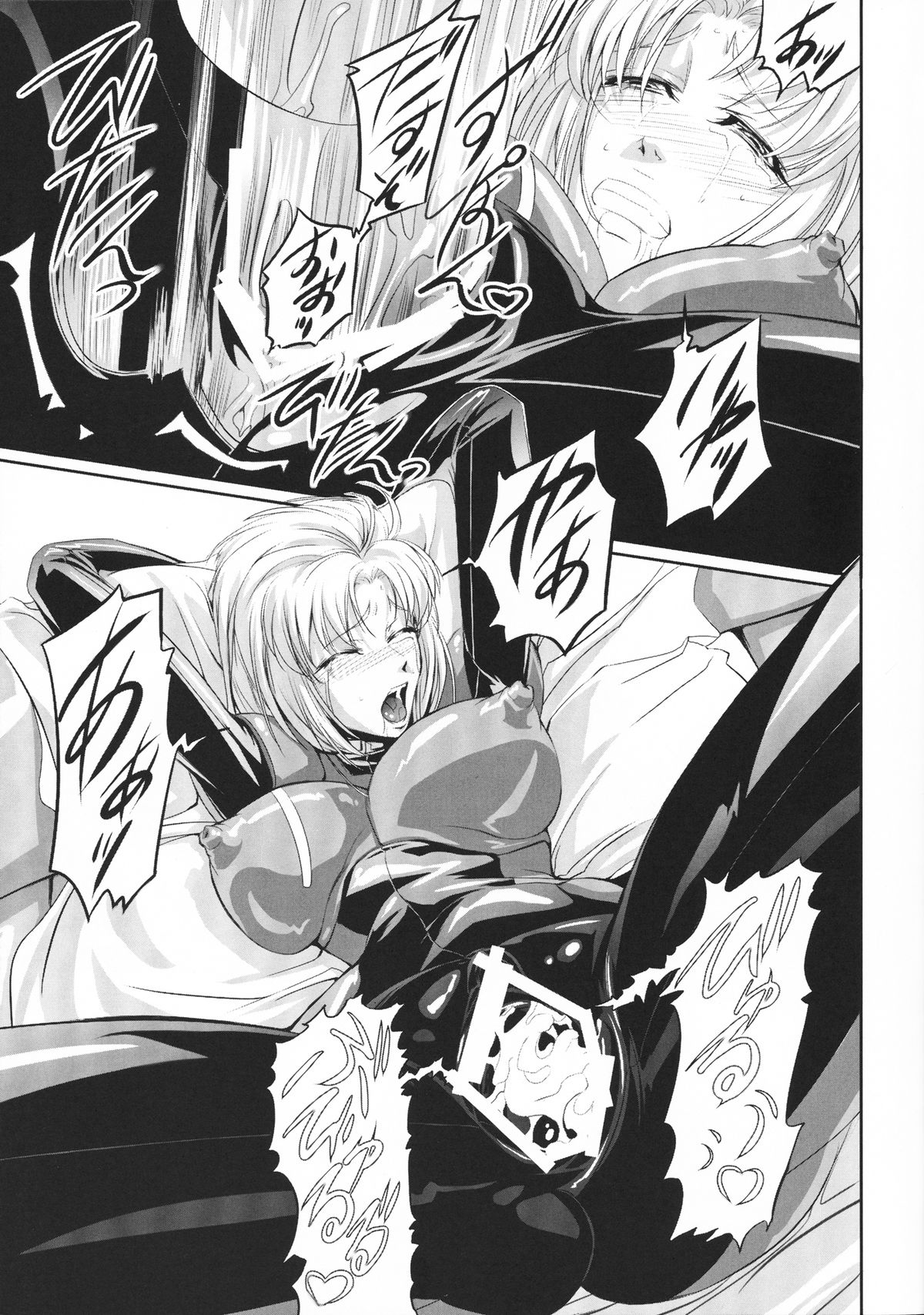 Marida Cruz 2 - Page 22