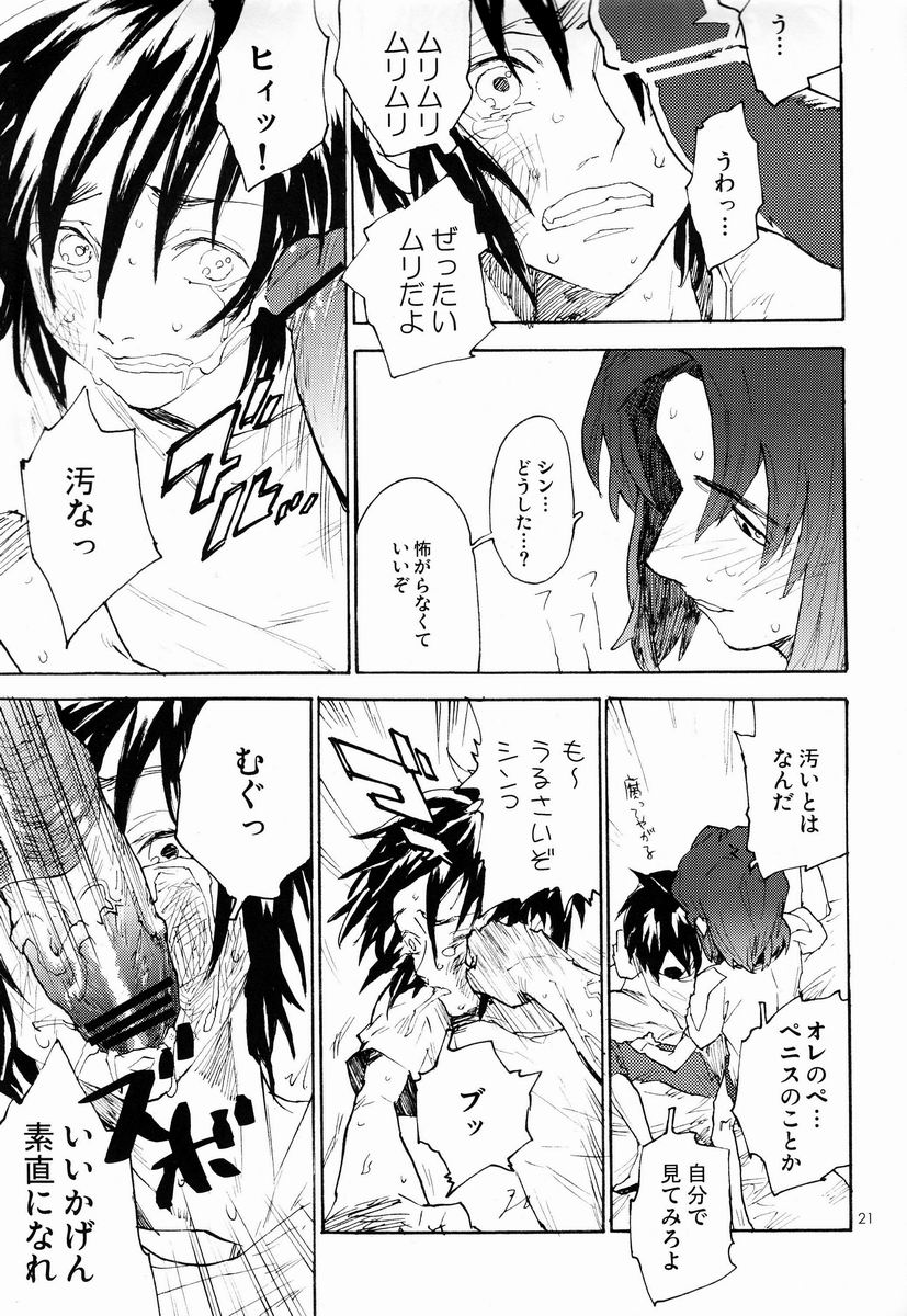 24h - Page 20