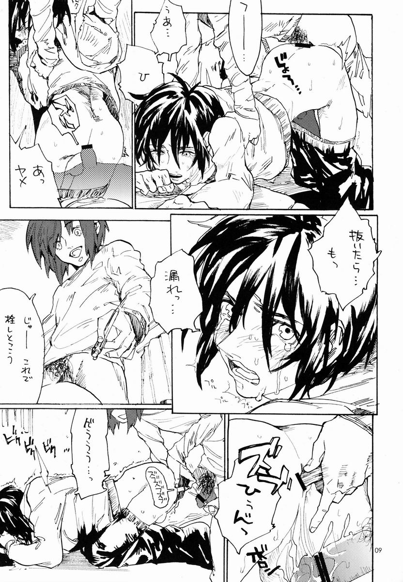 Preview page 8