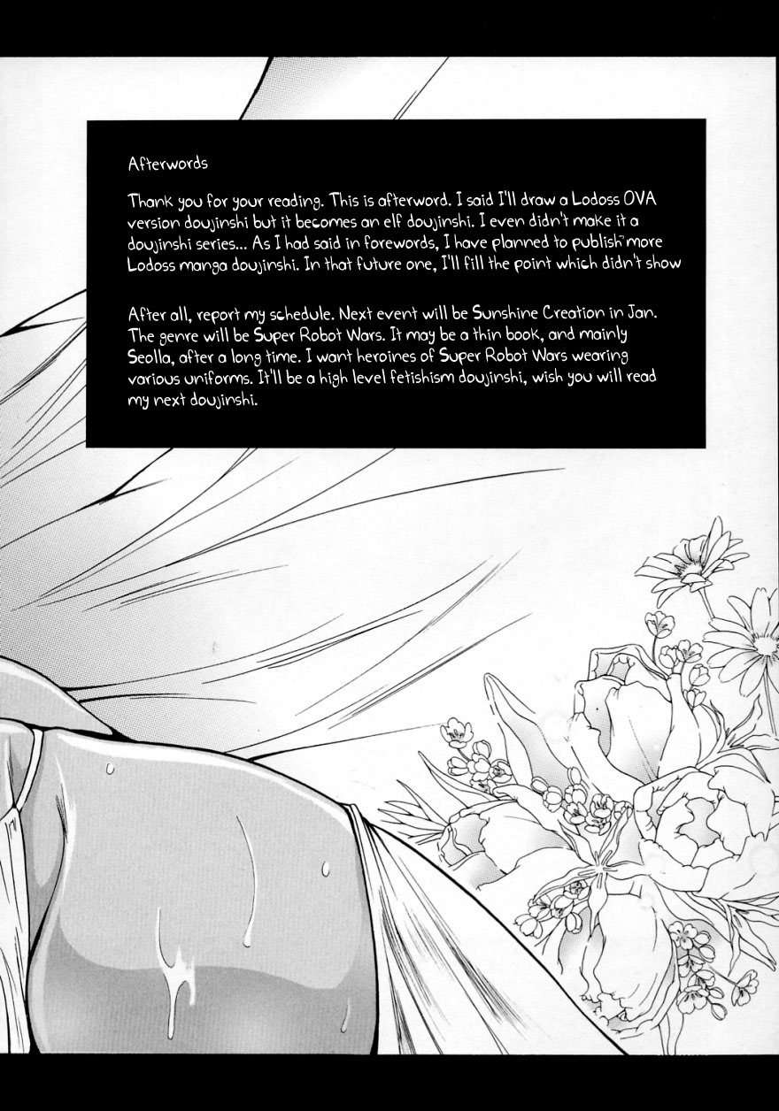 Light and Darlnell - Page 21