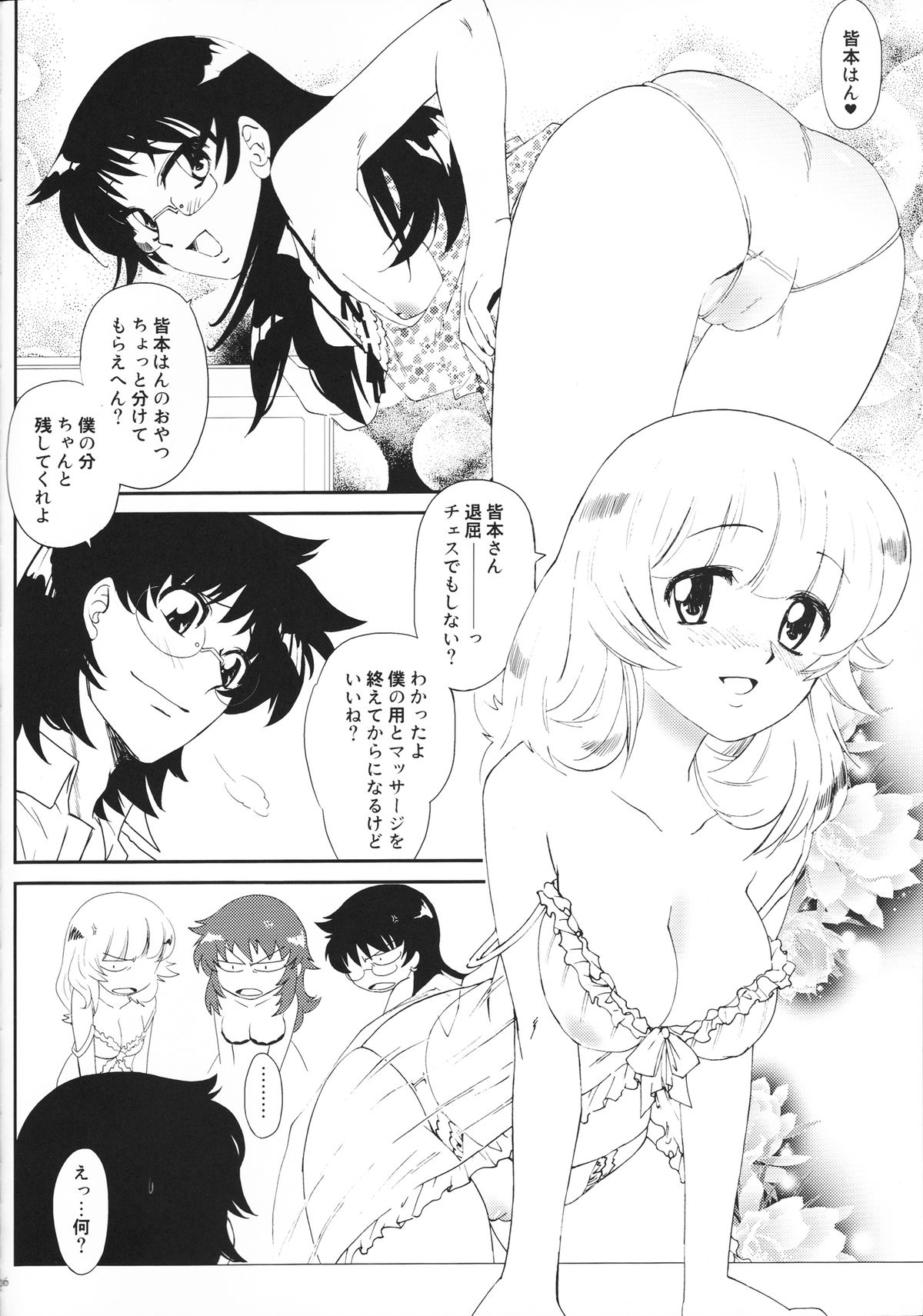 Preview page 5