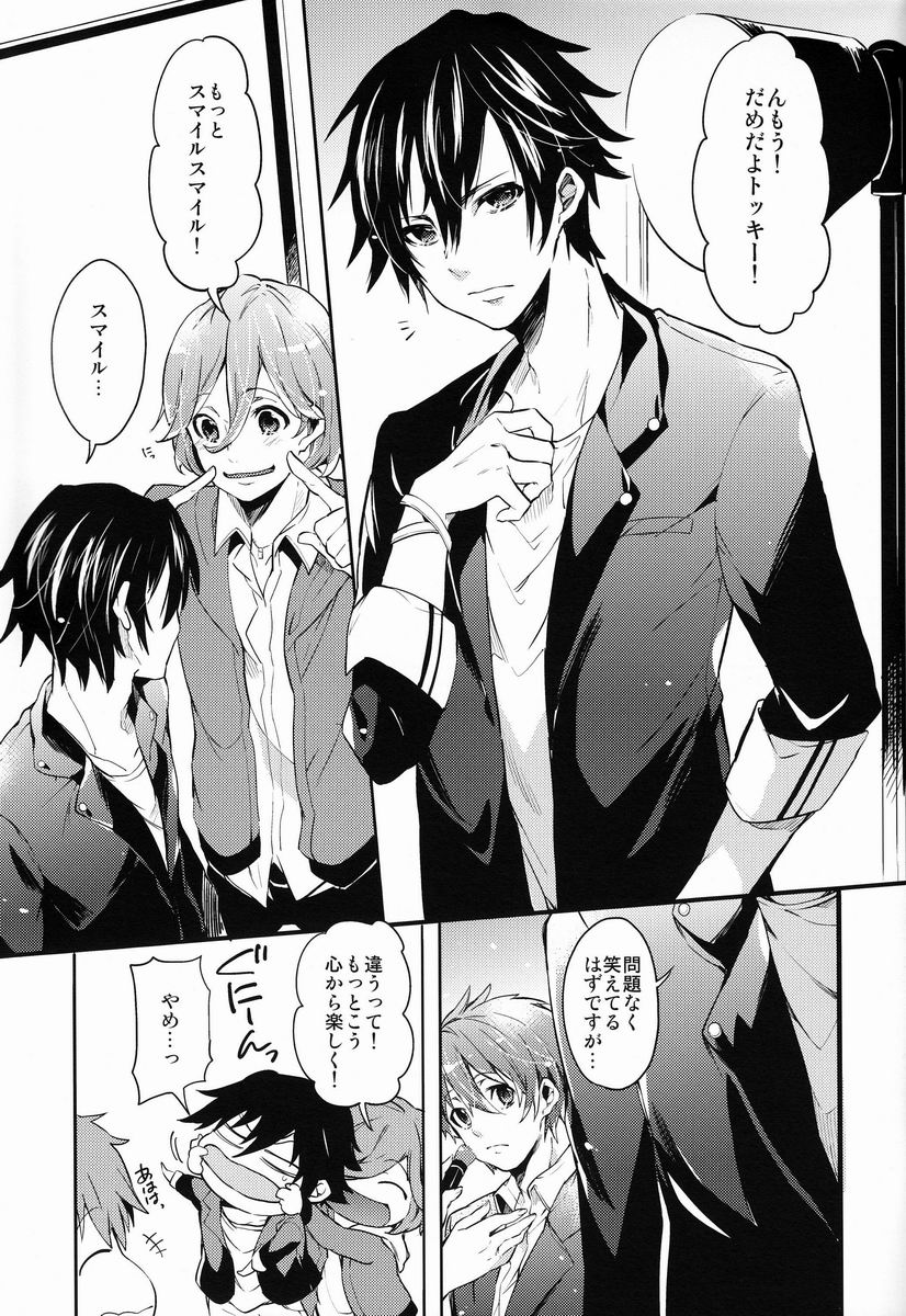 Preview page 4