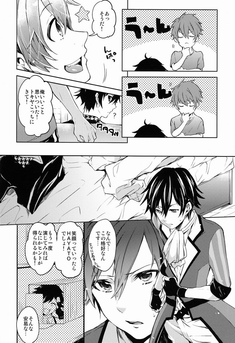 Preview page 7