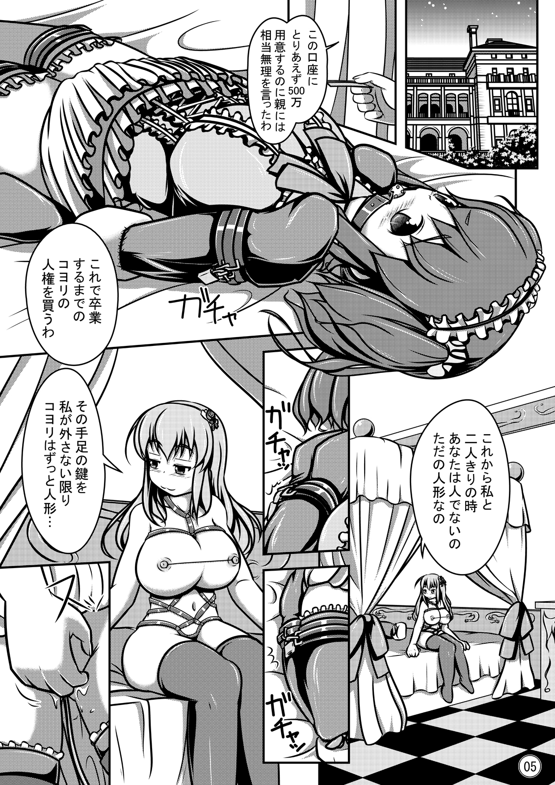 Preview page 6