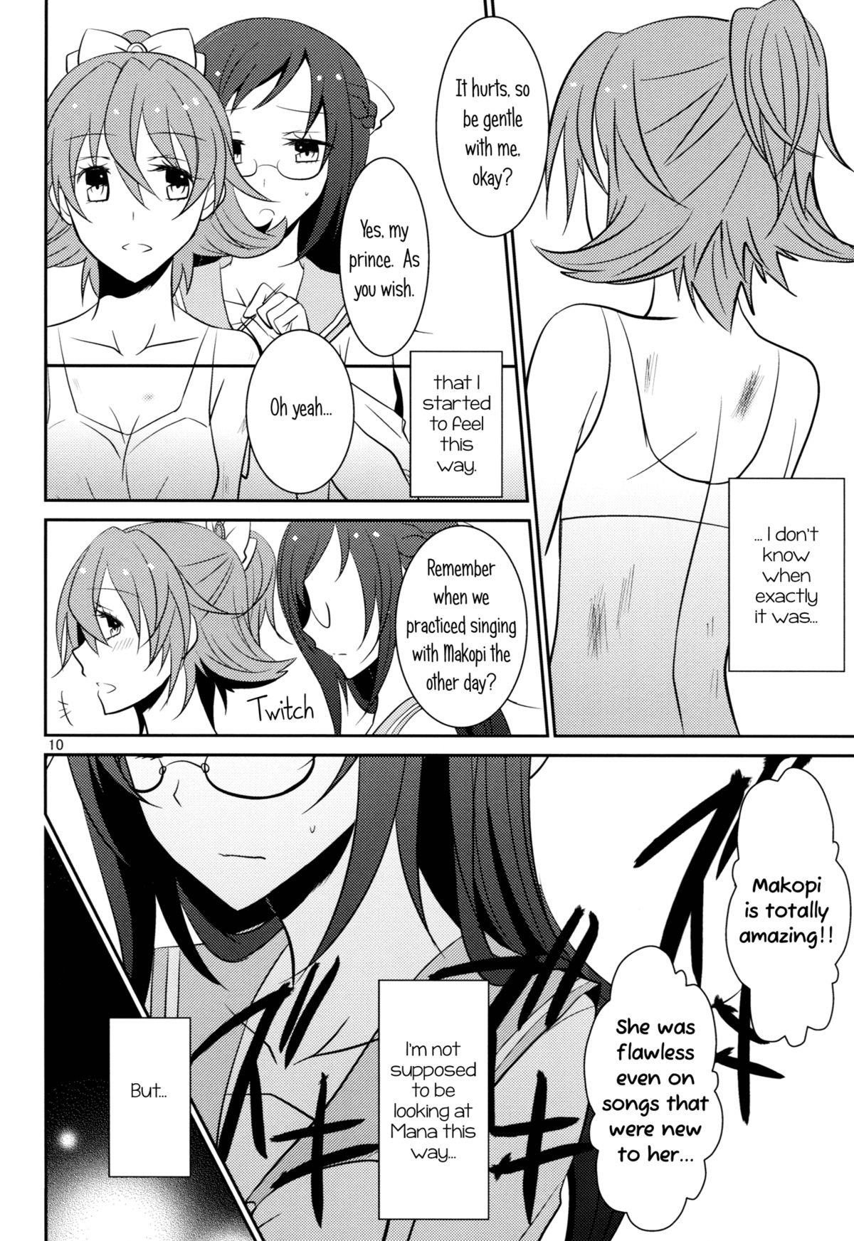 Lament - Page 11