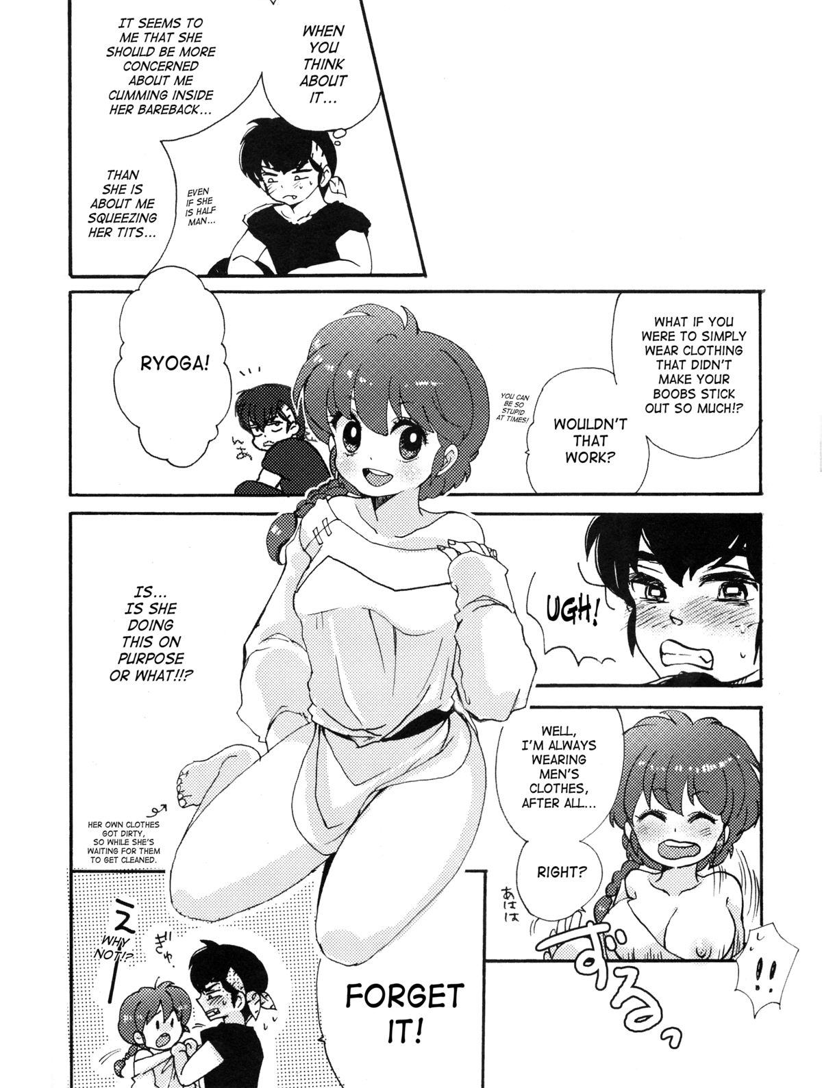 Ranpai - Page 19