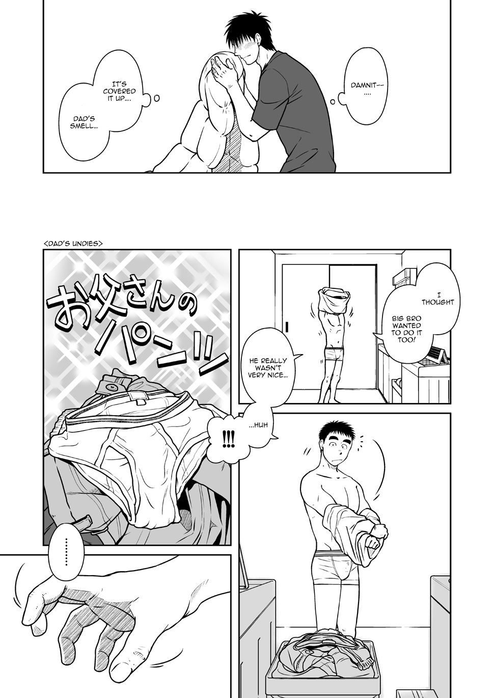 Oyakoi | Daddy Romance - Page 11