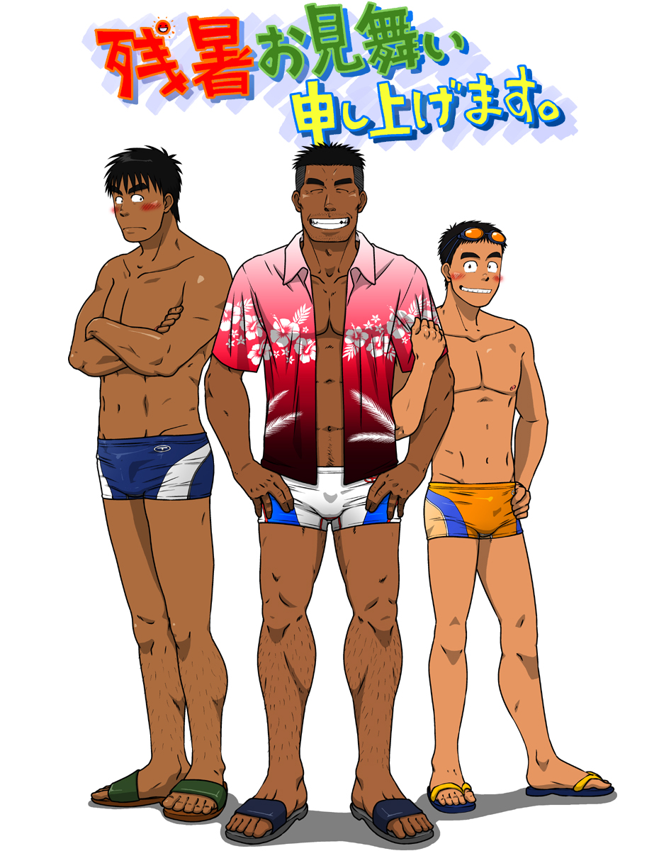 Oyakoi | Daddy Romance - Page 60