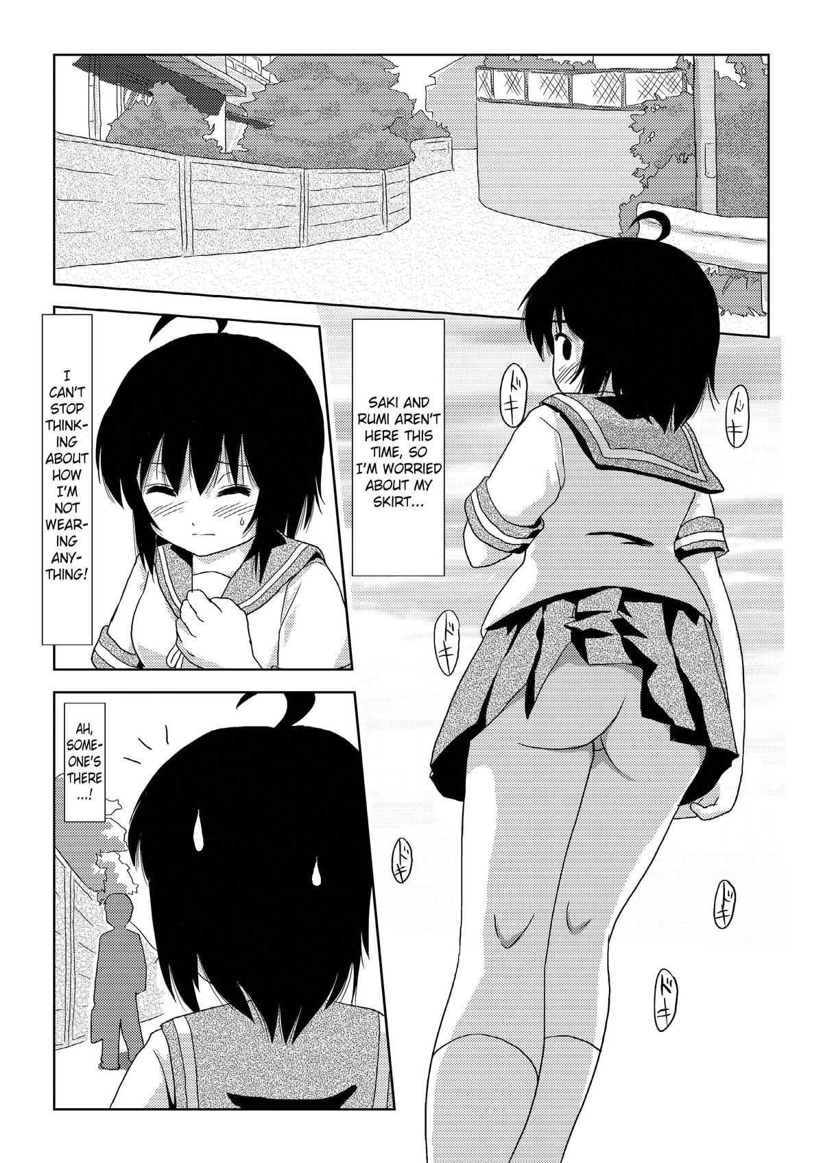 Chiru Roshutsu | Chiru Exposure - Page 17