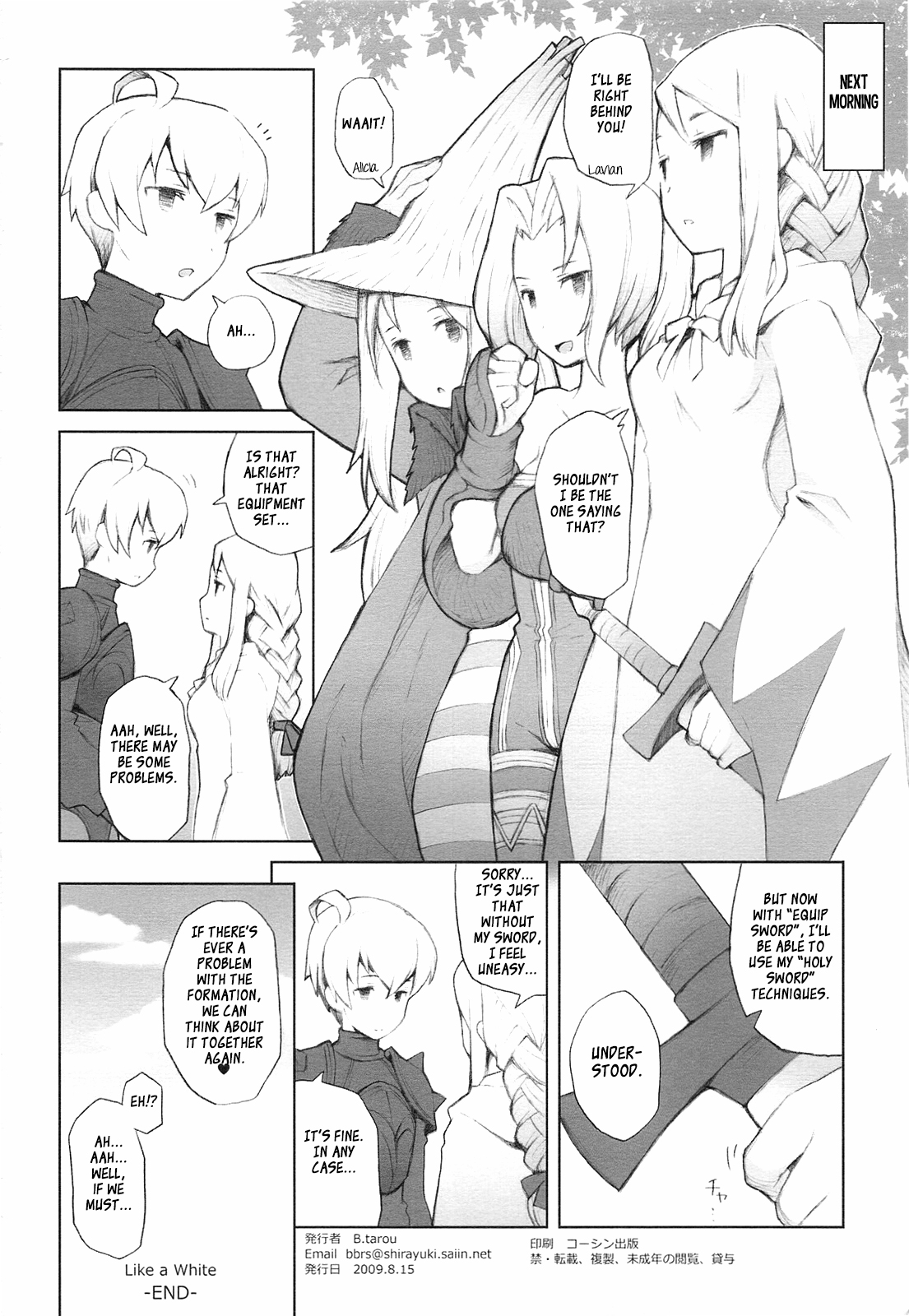 Like a White - Page 17