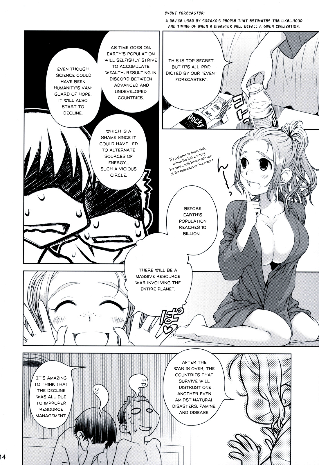 Sorako no Tabi 2 - Page 13