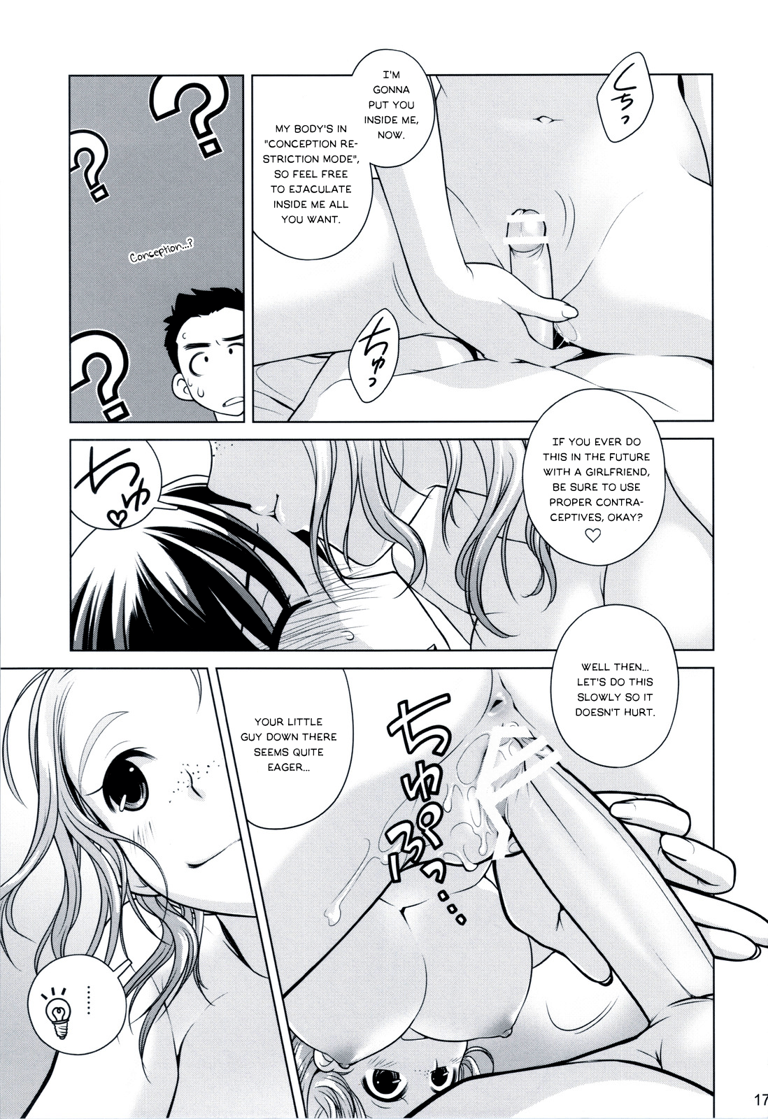 Sorako no Tabi 2 - Page 16