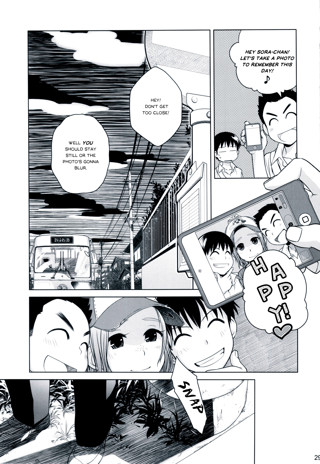 Sorako no Tabi 2 - Page 28