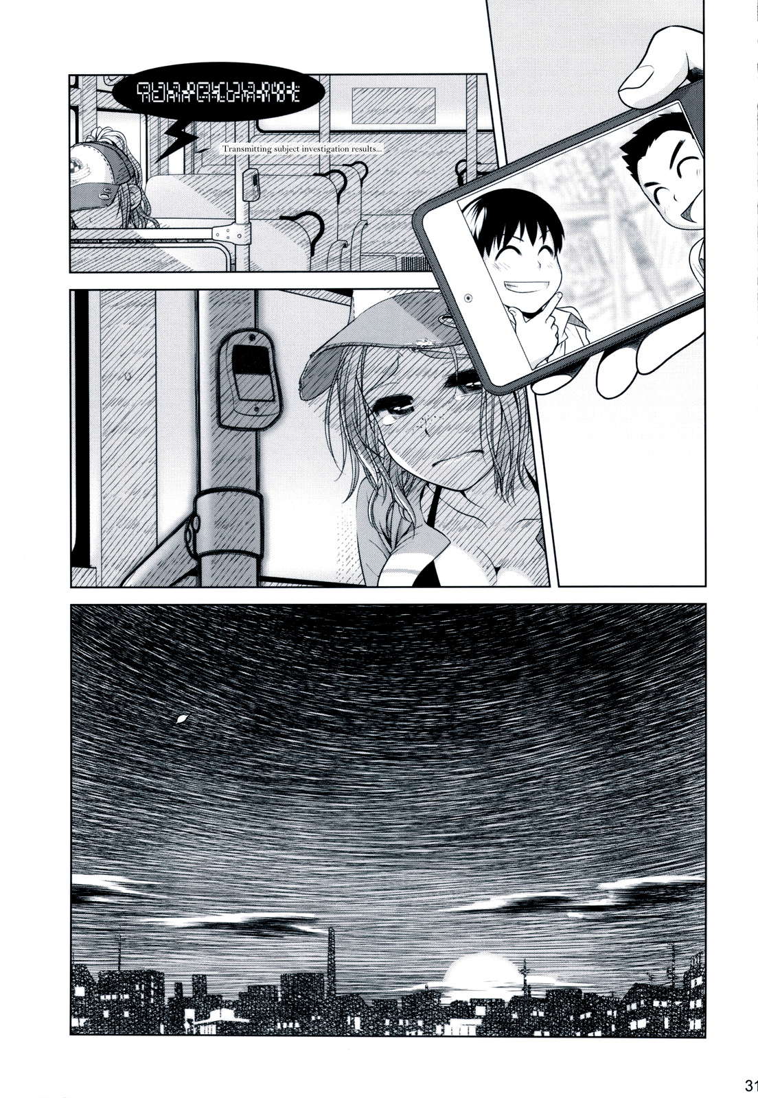 Sorako no Tabi 2 - Page 30