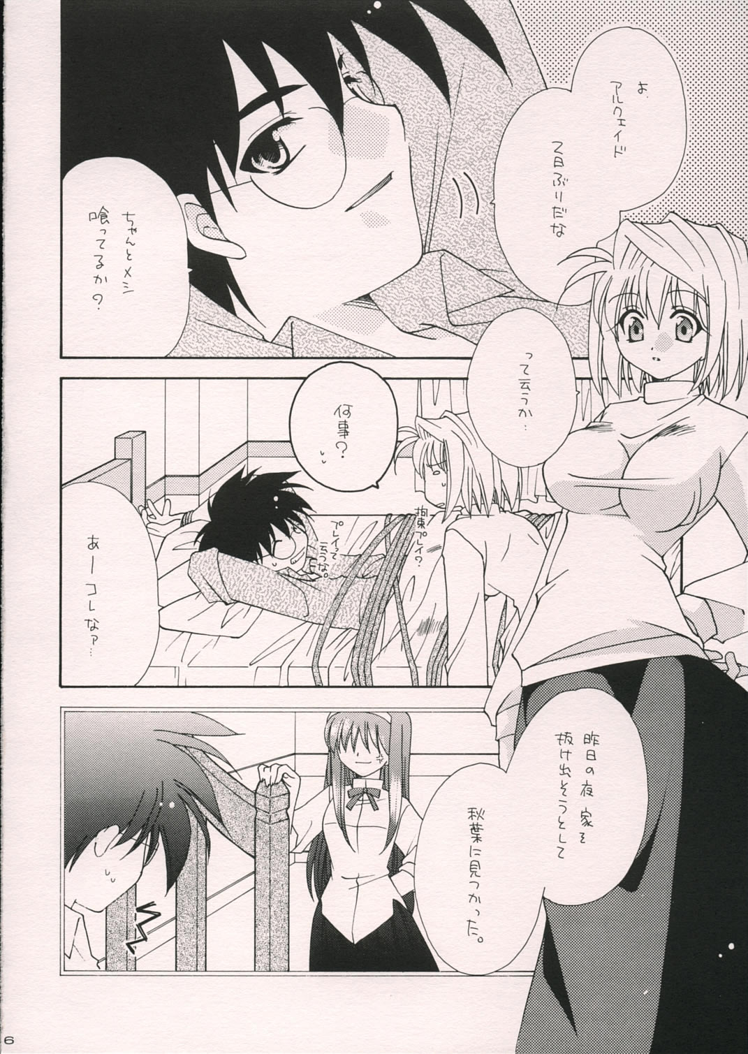 Preview page 5