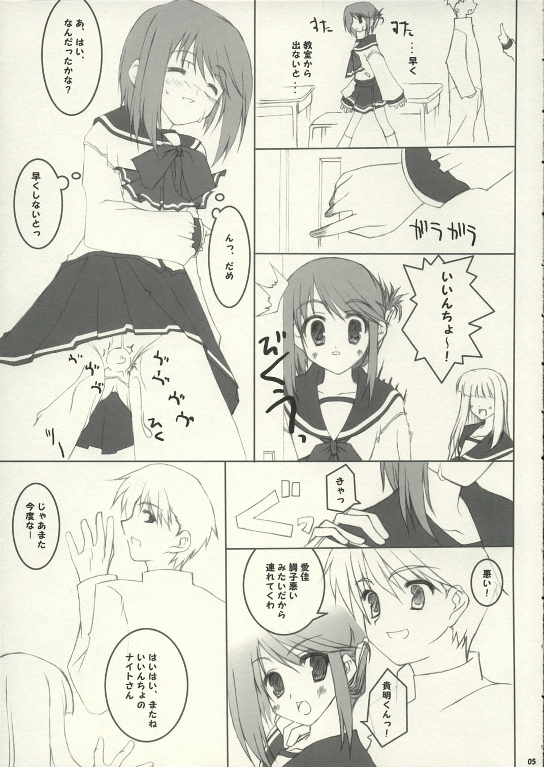 Preview page 4