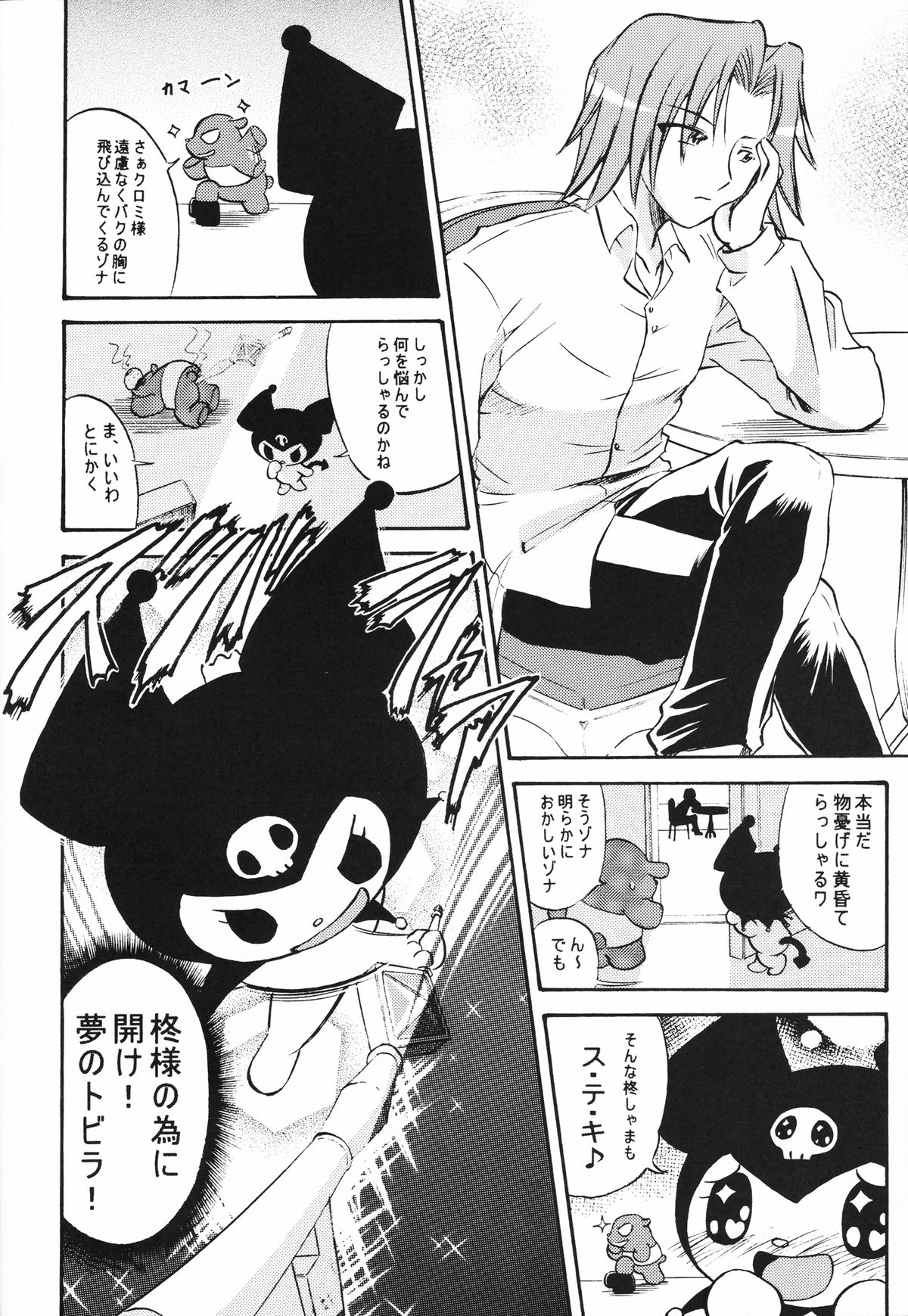 Preview page 3