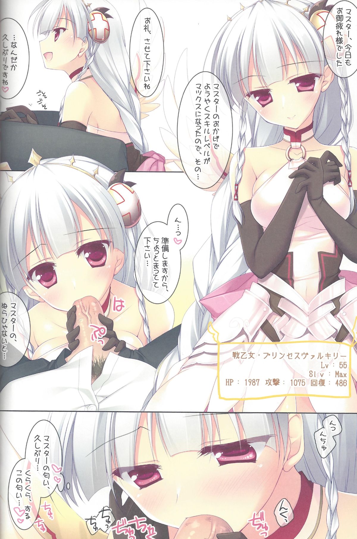 Preview page 5