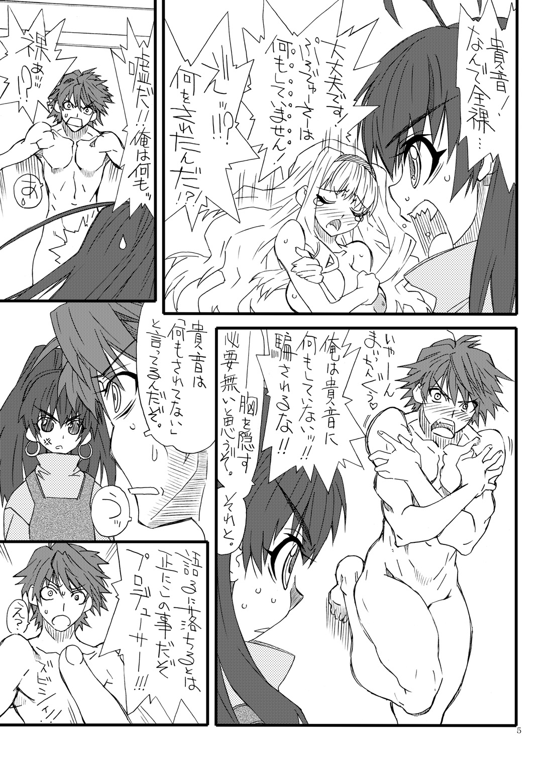 Preview page 4