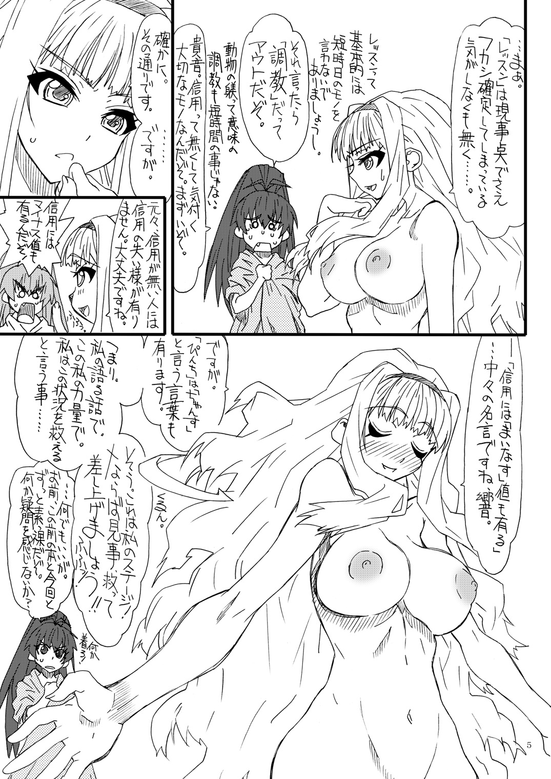 Preview page 4