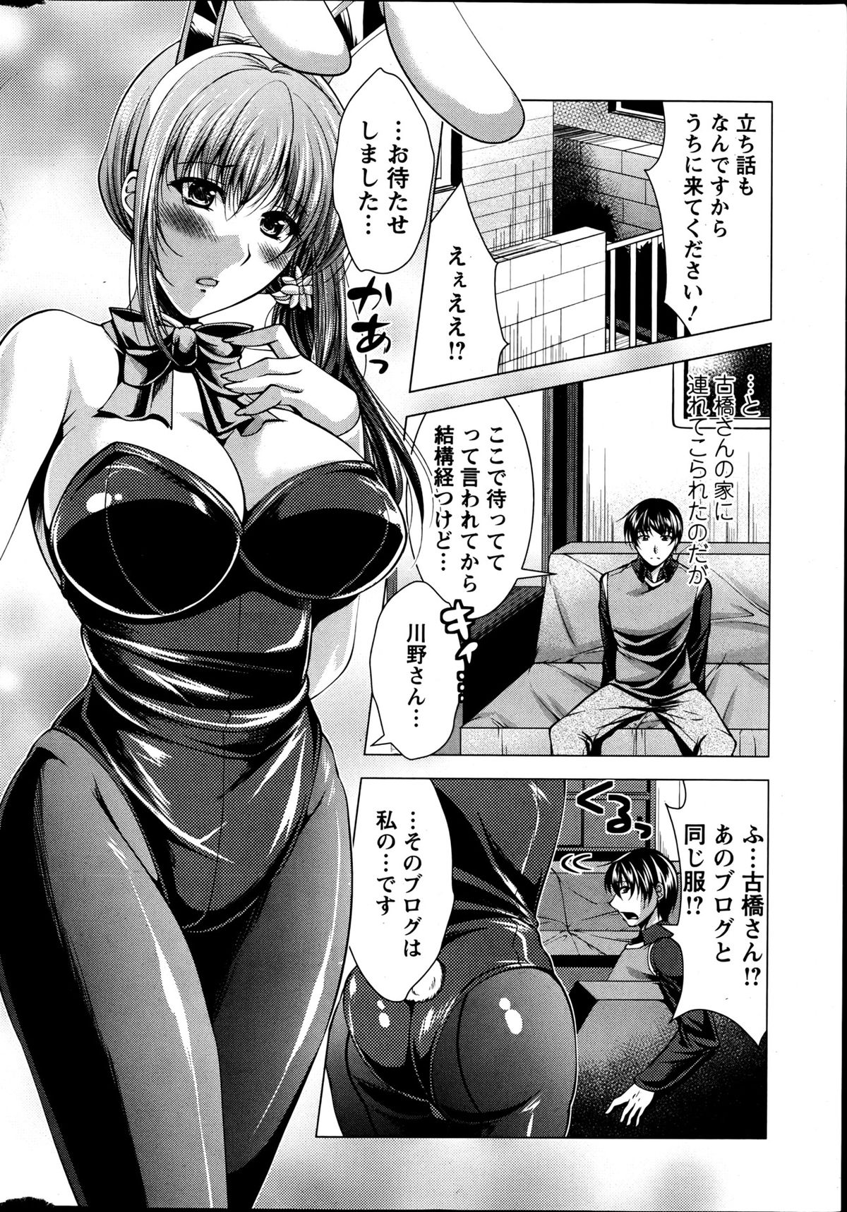 Action Pizazz 2013-06 - Page 11