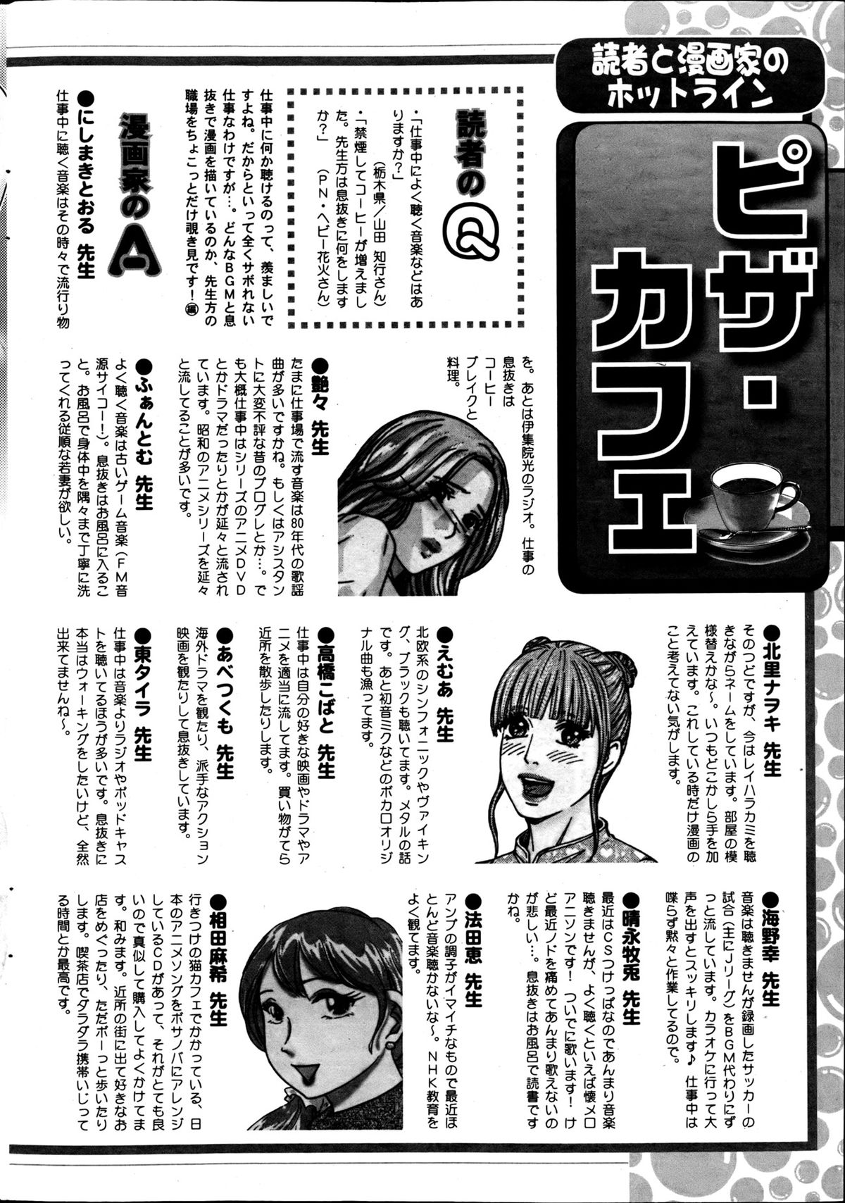 Action Pizazz 2013-06 - Page 258