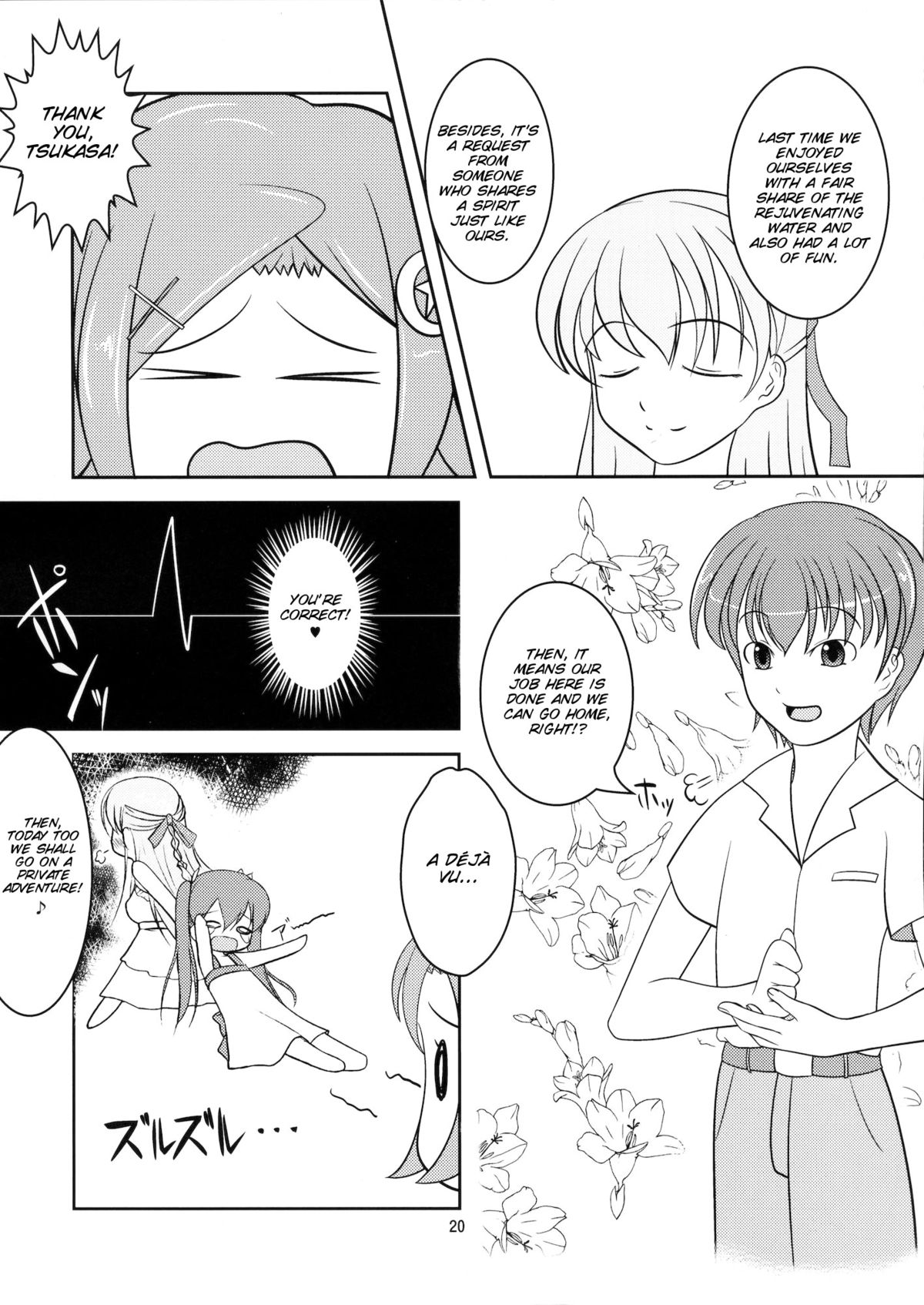 Josou Musuko Vol. 07 - Page 21